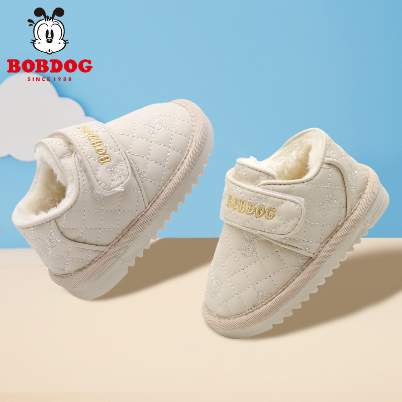 巴布豆儿童加绒雪地靴2023冬季女宝宝学步二棉鞋加厚保暖男童防滑,童鞋/婴儿鞋/亲子鞋,雪地靴,淘宝优惠券,粉丝福利购,淘宝优惠卷