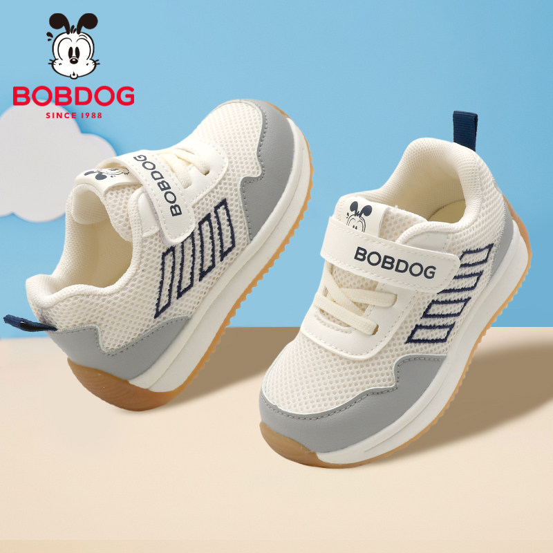 巴布豆学步鞋春秋季新款婴幼儿透气网面运动鞋男女宝宝童鞋魔术贴,童鞋/婴儿鞋/亲子鞋,学步鞋,淘宝优惠券,粉丝福利购,淘宝优惠卷