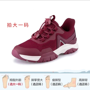 防滑舒适妈妈鞋 足力健老人鞋 中老年休闲运动鞋 商场同款 春秋女鞋