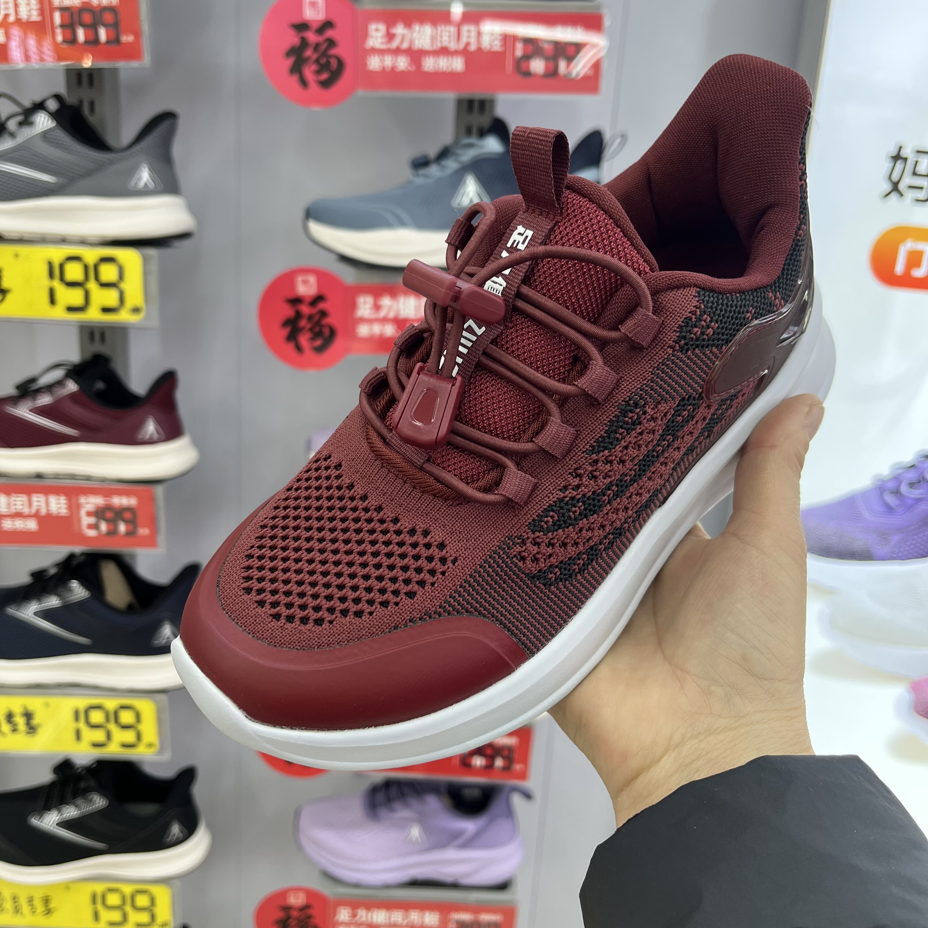 【实体店】足力健正品清仓春秋女中老年休闲缓震防泼水防滑妈妈鞋