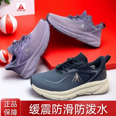 足力健商场同款2025新款透气防水防滑软底一脚蹬爸妈休闲运动鞋