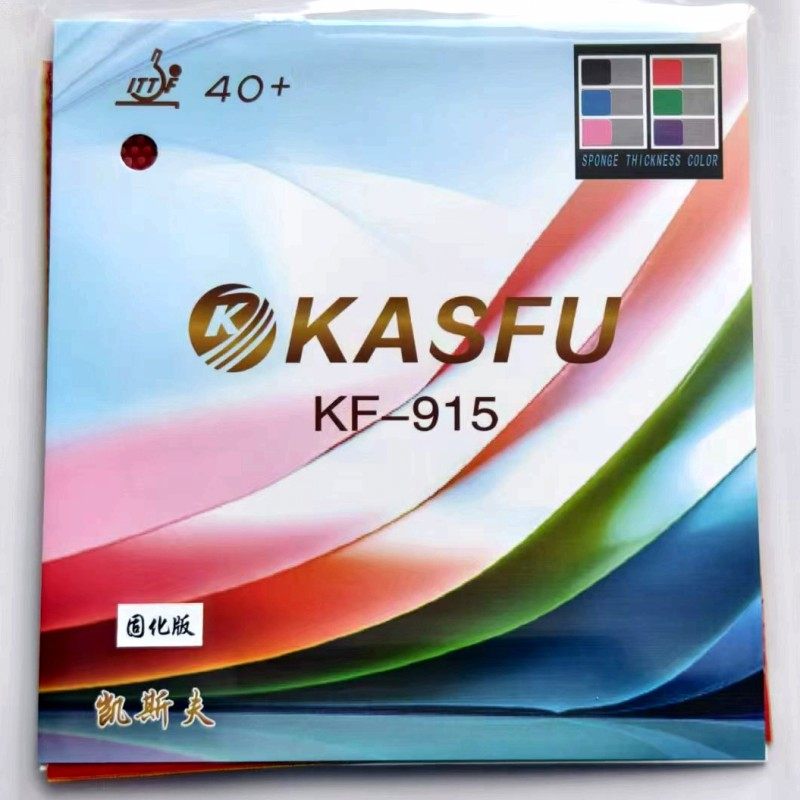 New arrival KASFU KF-915 table tennis racket medium particle-resistant curing long glue single rubber high glue