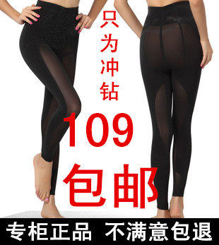 body amincissant MAKE BODY en nylon - Ref 673604 Image 1