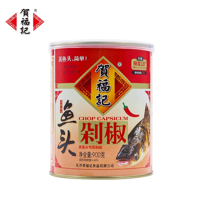 贺福记900g剁椒超辣蒜蓉长沙调料