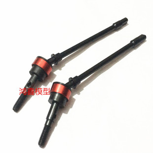 SCX10狗骨 传动轴 1/10攀爬车 Axial SCX-10 前桥转向 CVD 万向节