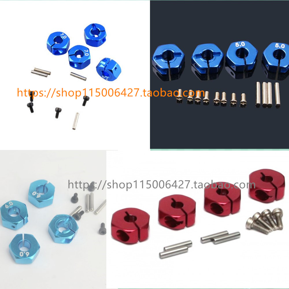 5/6/7mm配销子螺丝加厚7.0