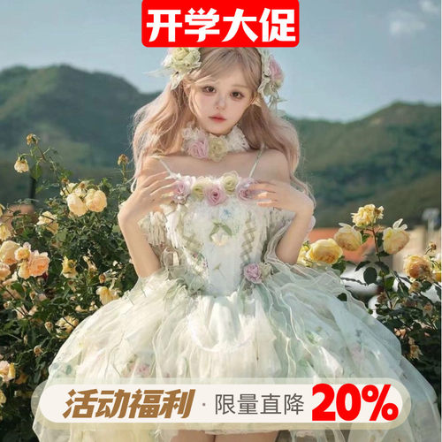 春日蔷薇花嫁重工洛丽塔礼服