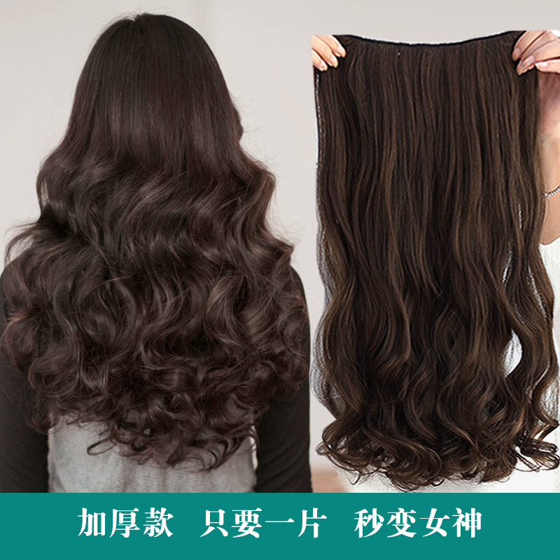 Extension cheveux - Ref 218993 Image 1