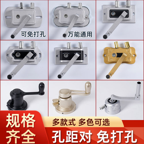 通用手摇器维修配件升降晾衣架