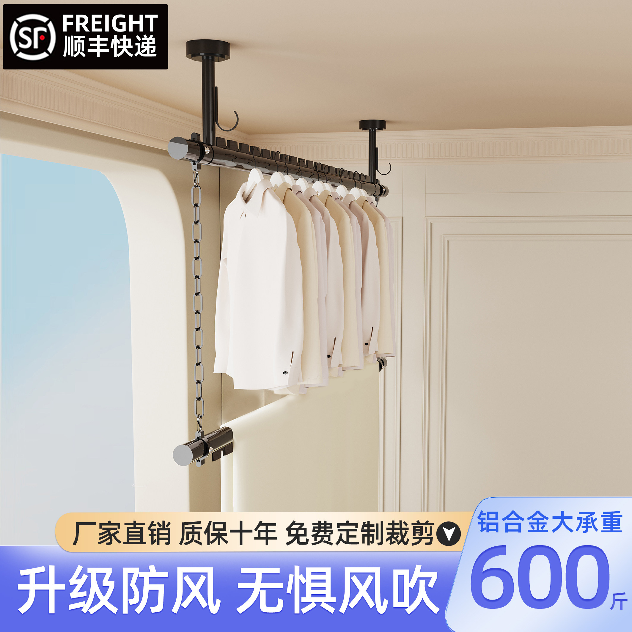 防风晾衣杆阳台固定式家用晾衣架上下双层顶装悬挂吊杆晒被挂衣杆