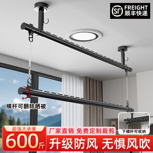 防风晾衣杆阳台顶装固定式晒衣杆墙上晾衣架吊杆一根家用悬挂单杆