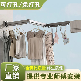 免打孔折叠伸缩晾衣架阳台家用壁挂隐形收缩凉衣杆室内外晒被神器