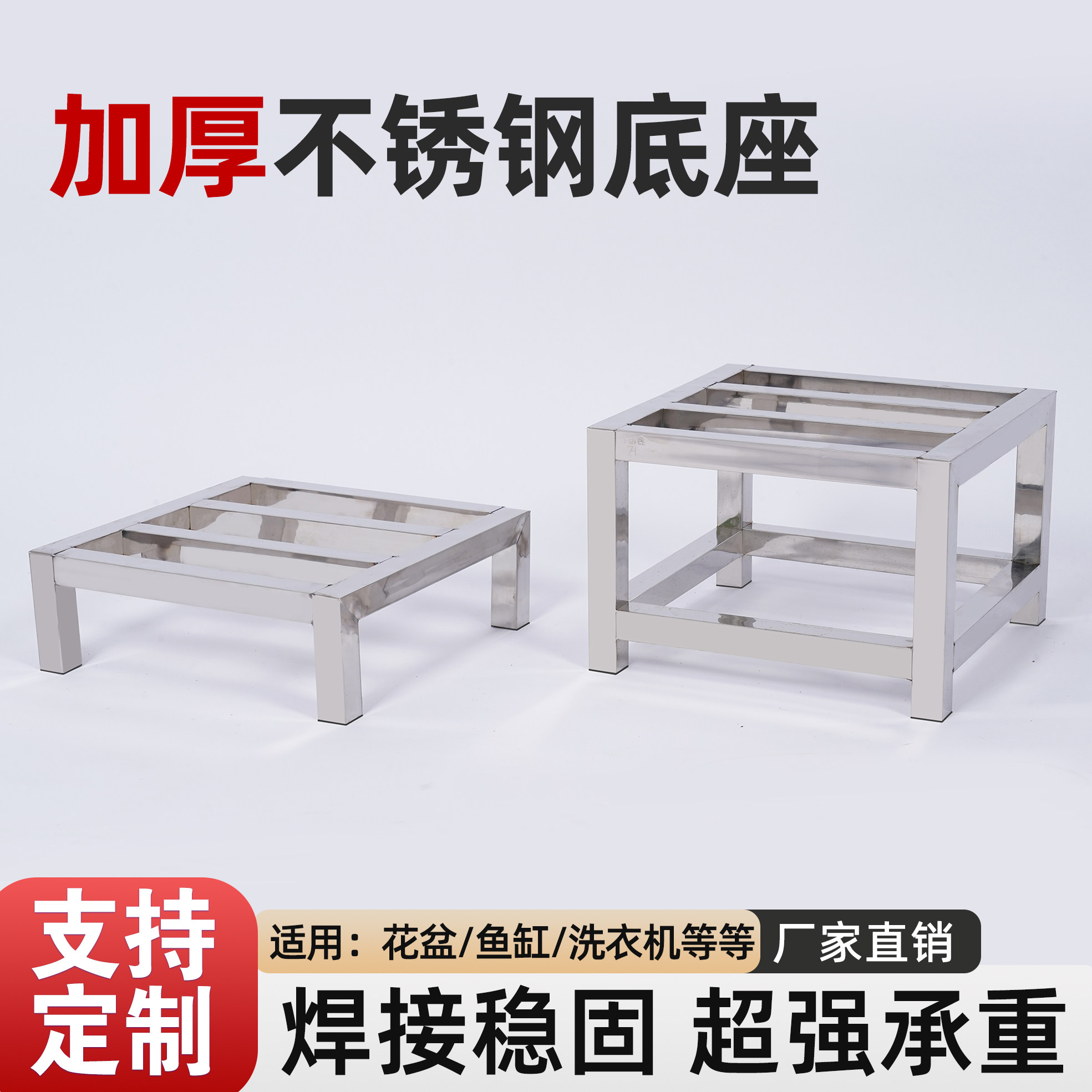 定制不锈钢支架落地置物架花盆