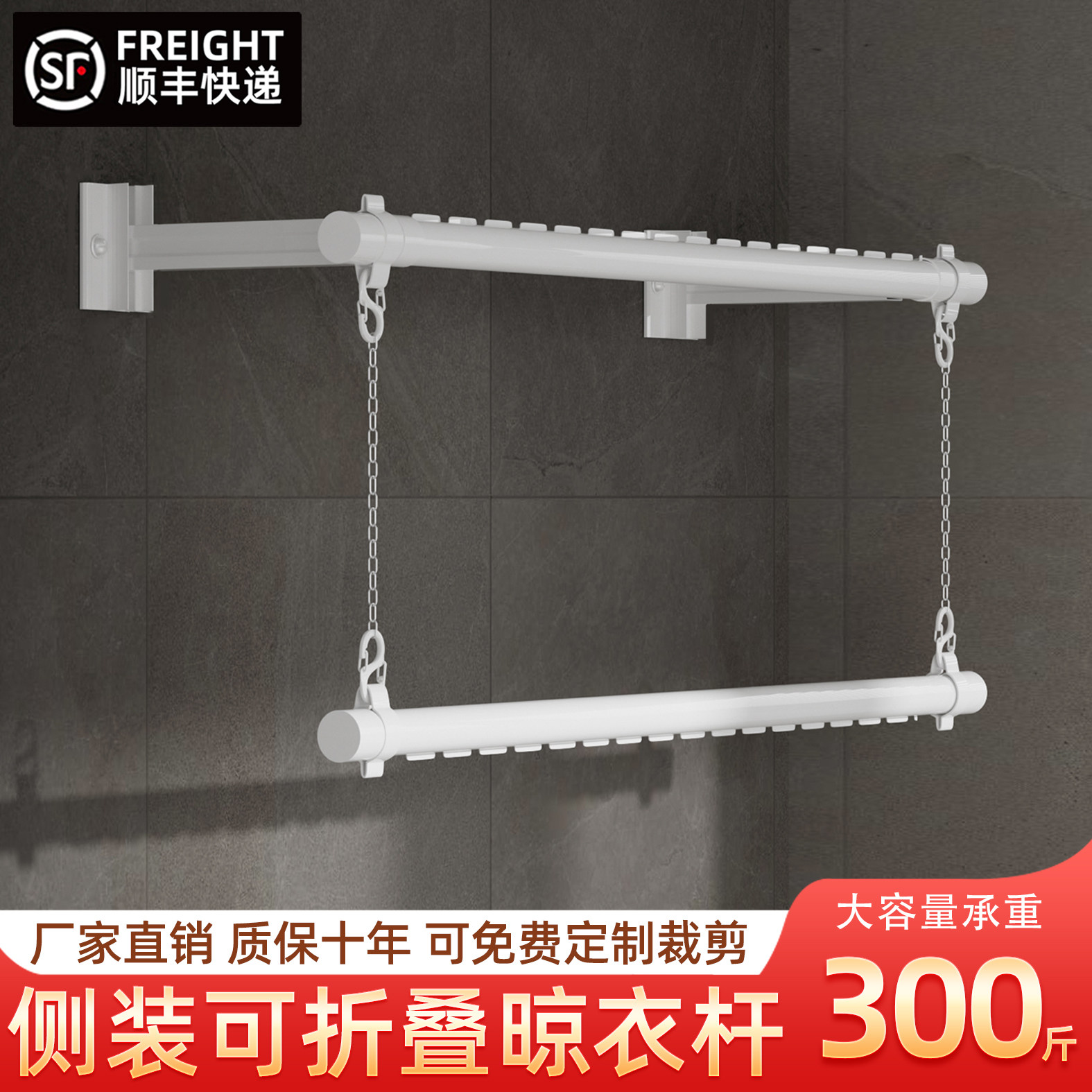 侧装折叠上下升降晾衣架阳台墙上固定式家用晾衣杆侧边侧面挂衣杆,收纳整理,置地/升降晾晒衣架,淘宝优惠券,粉丝福利购,淘宝优惠卷