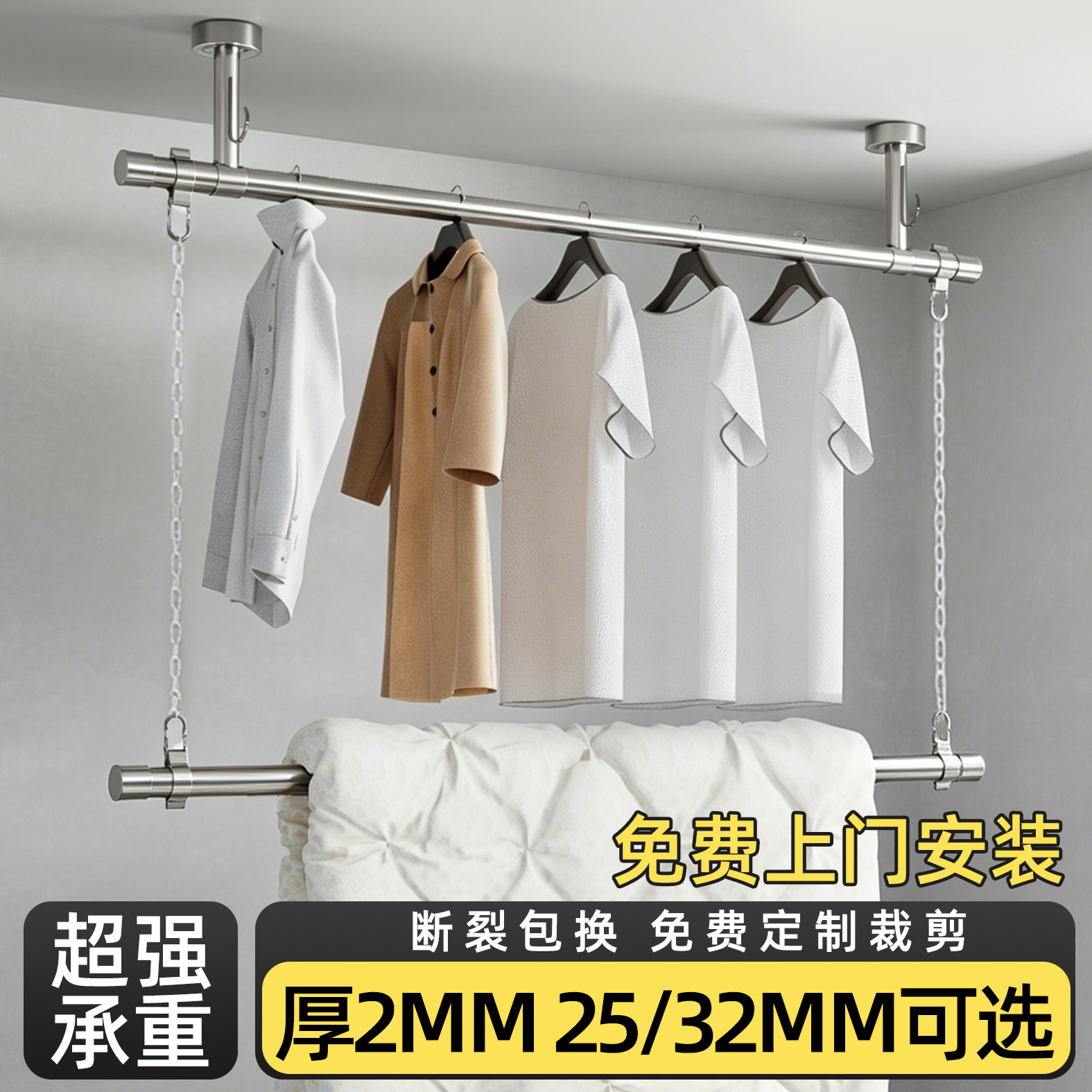 晾衣架阳台固定式顶装悬挂吊杆图片