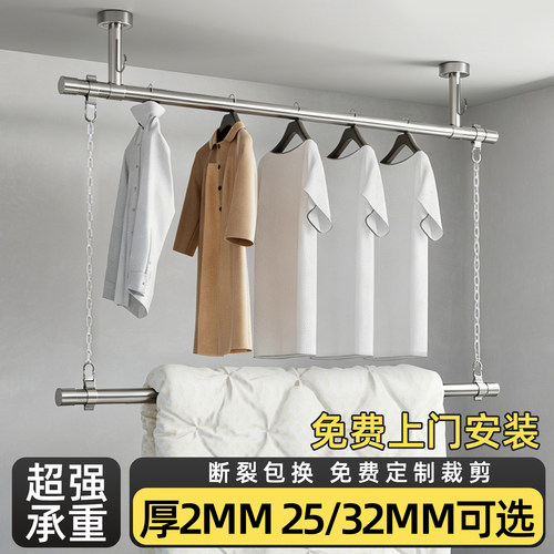晾衣架阳台固定式顶装悬挂吊杆