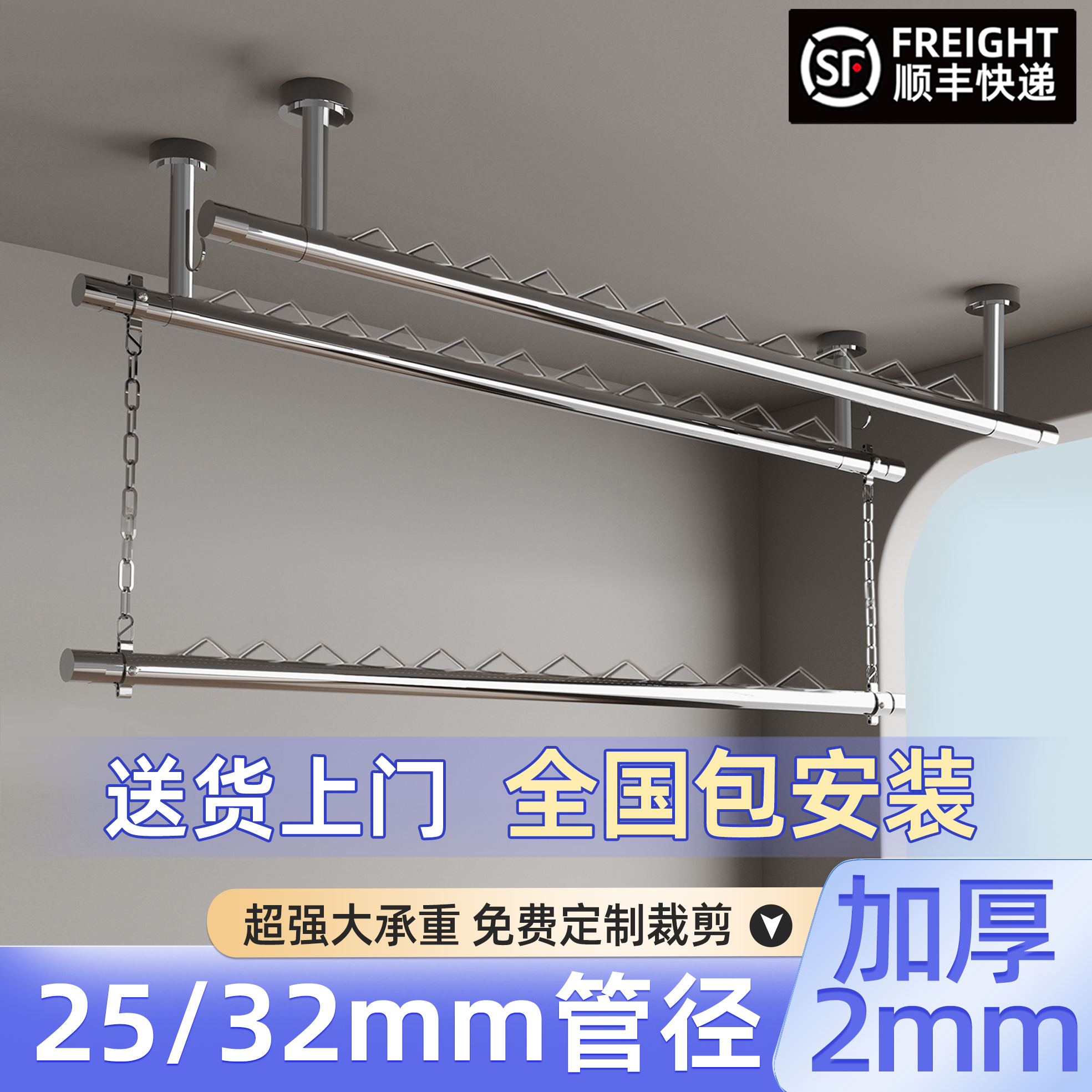 阳台顶装固定式不锈钢防风挂衣杆
