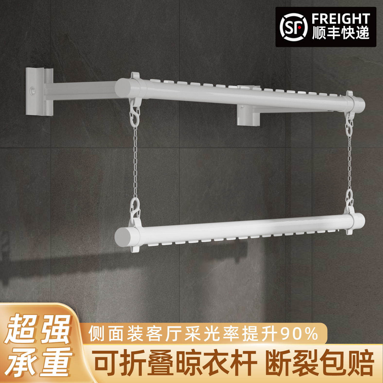 阳台横侧装晾衣架墙上折叠家用