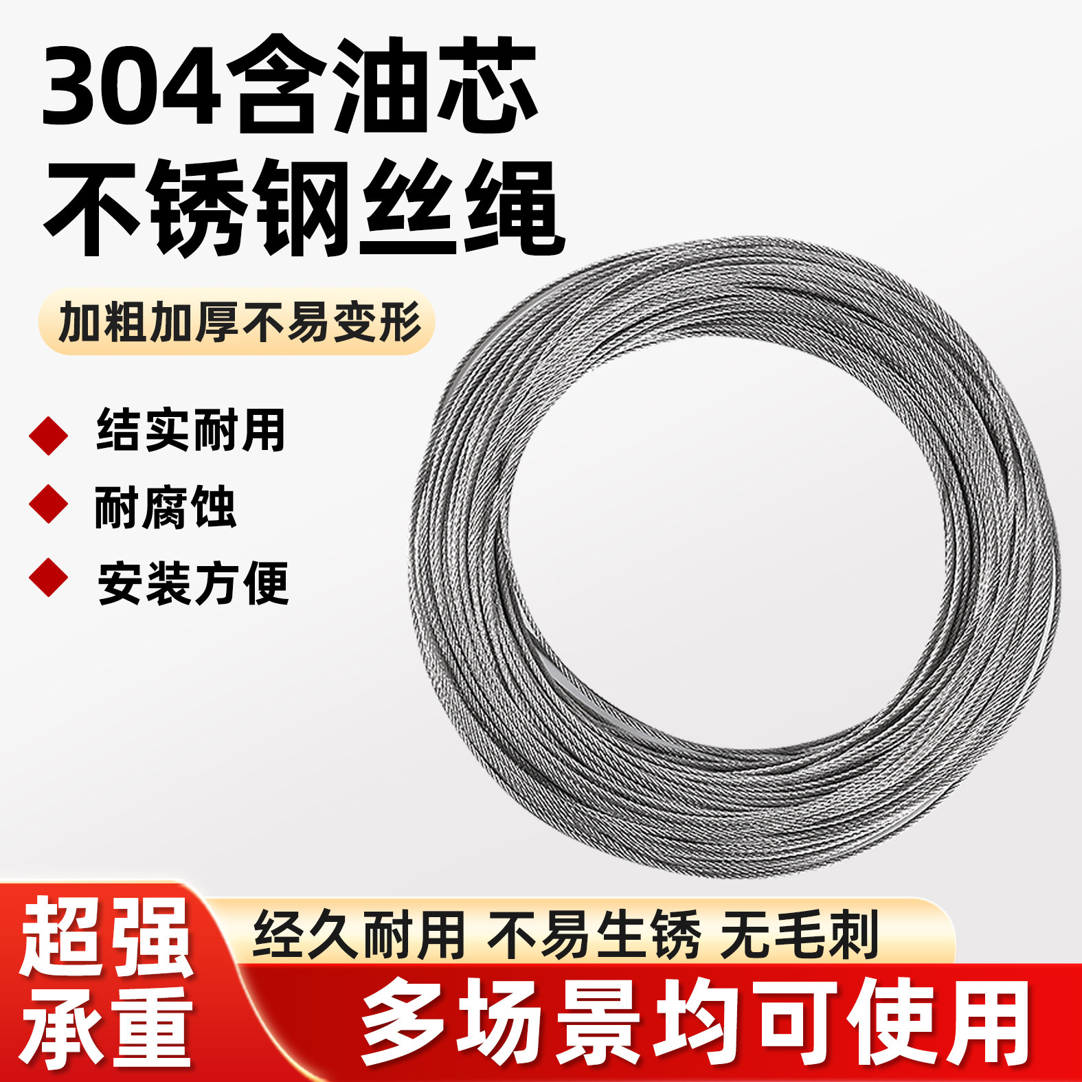 阳台手摇晾衣架通用钢丝绳更换图片