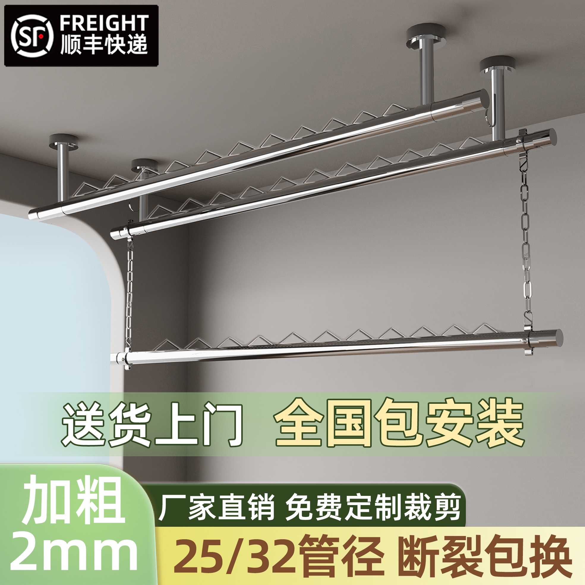 不锈钢晾衣杆防风波浪阳台室内