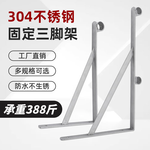 304阳台固定式晾衣杆侧墙晾衣架