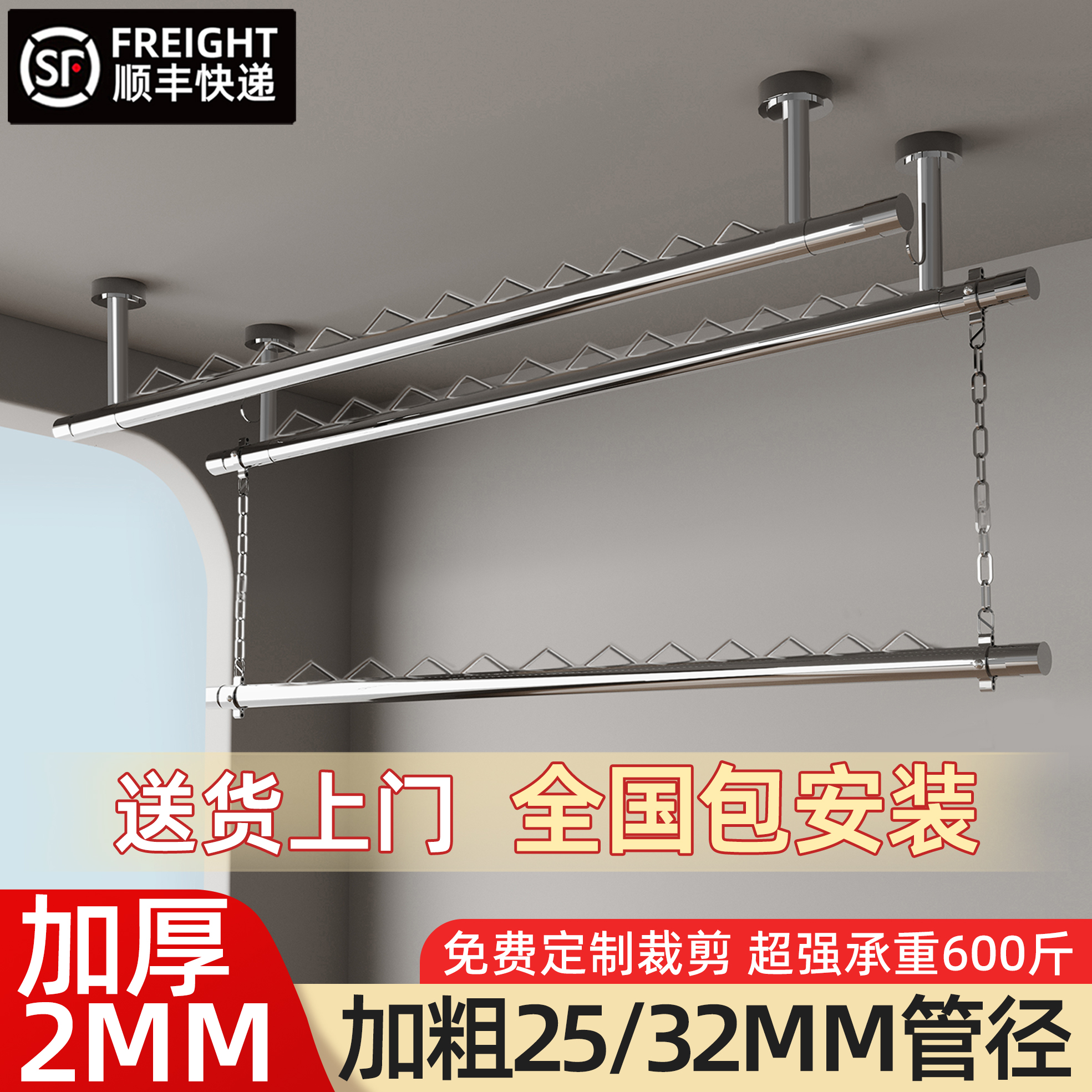 不锈钢晾衣杆阳台顶装固定式防风