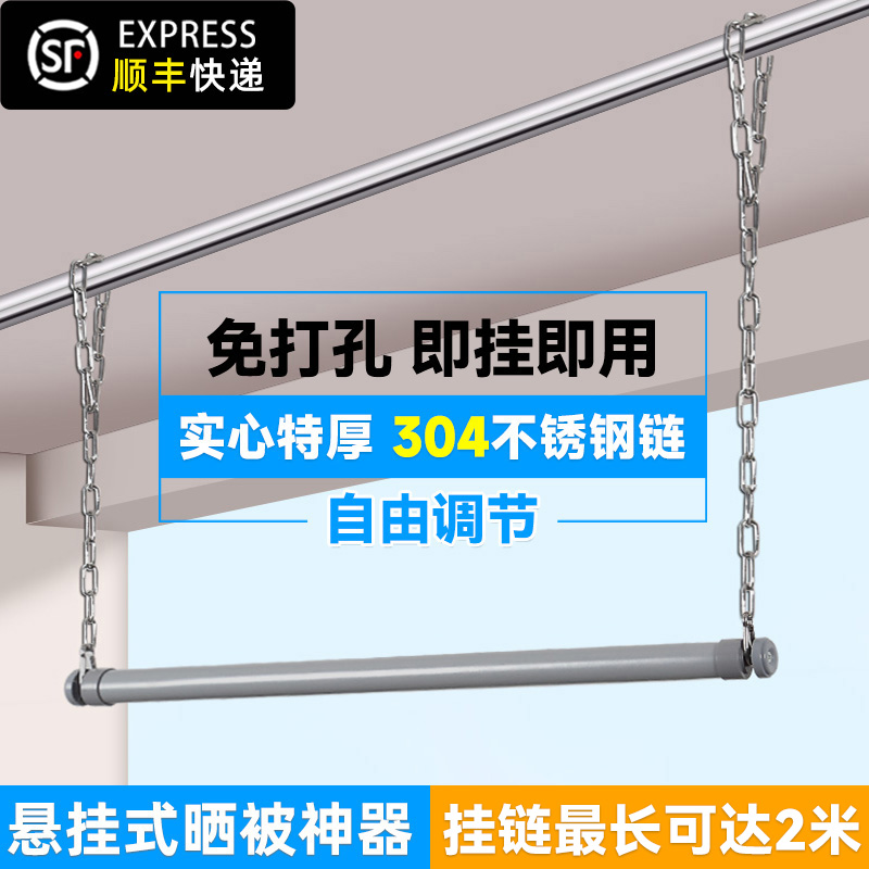 晾衣架家用阳台伸缩吊杆升降凉床
