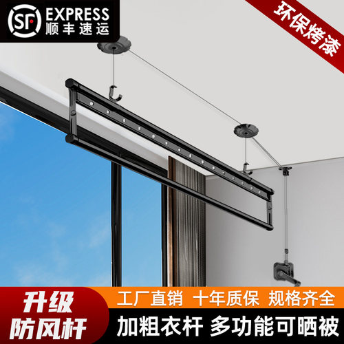 小阳台单杆晾衣架手摇升降家用