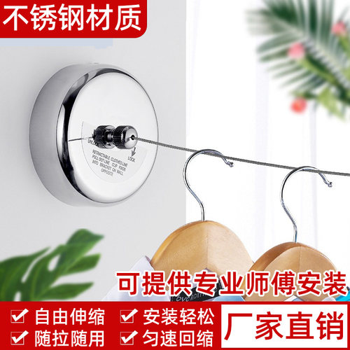 隐形免打孔伸缩晾衣绳壁挂钢丝绳