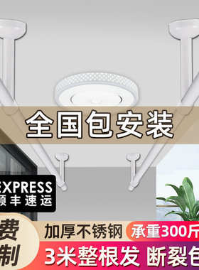 包安装阳台晾衣杆顶装固定式不锈钢凉衣捍晾衣架单杆白色晒衣杆子