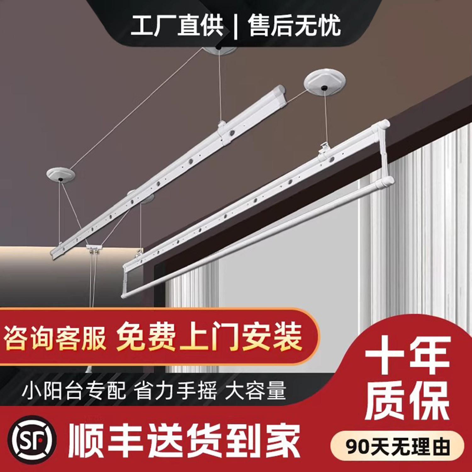 白色升降折叠晾衣架阳台家用手摇图片