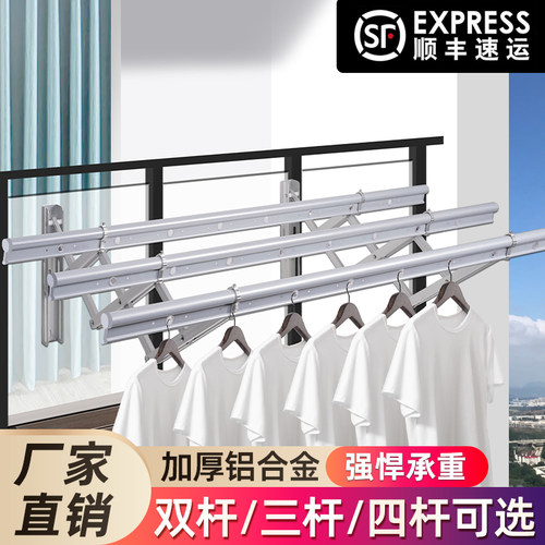 阳台折叠晾衣架户外伸缩晒衣架家用推拉式窗外室外晒被晾衣杆晒架