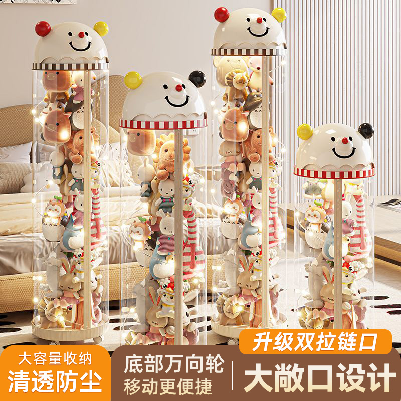 娃娃收纳桶玩具收纳筒拉链款
