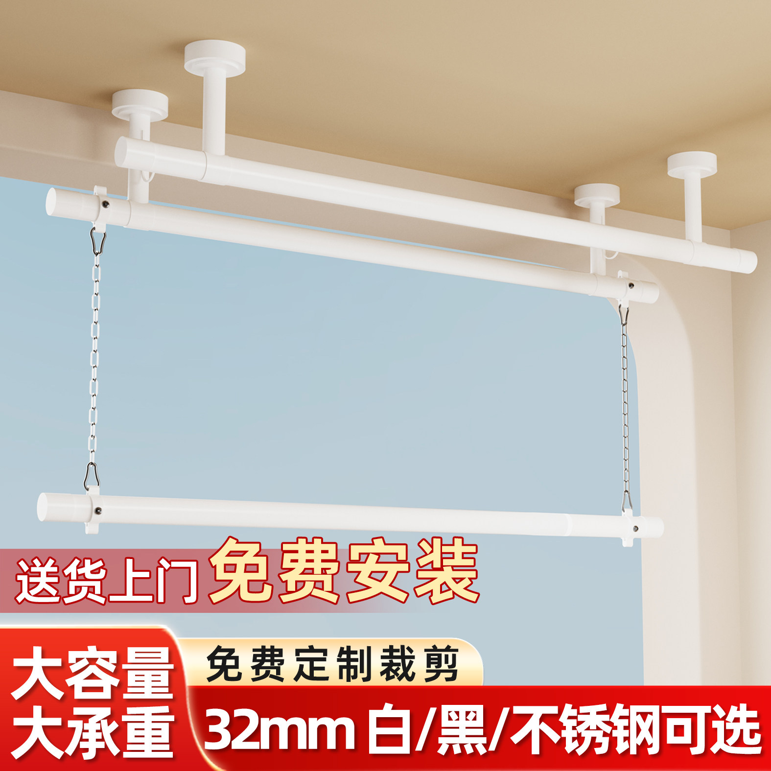 不锈钢晾衣杆阳台顶装支架悬挂图片