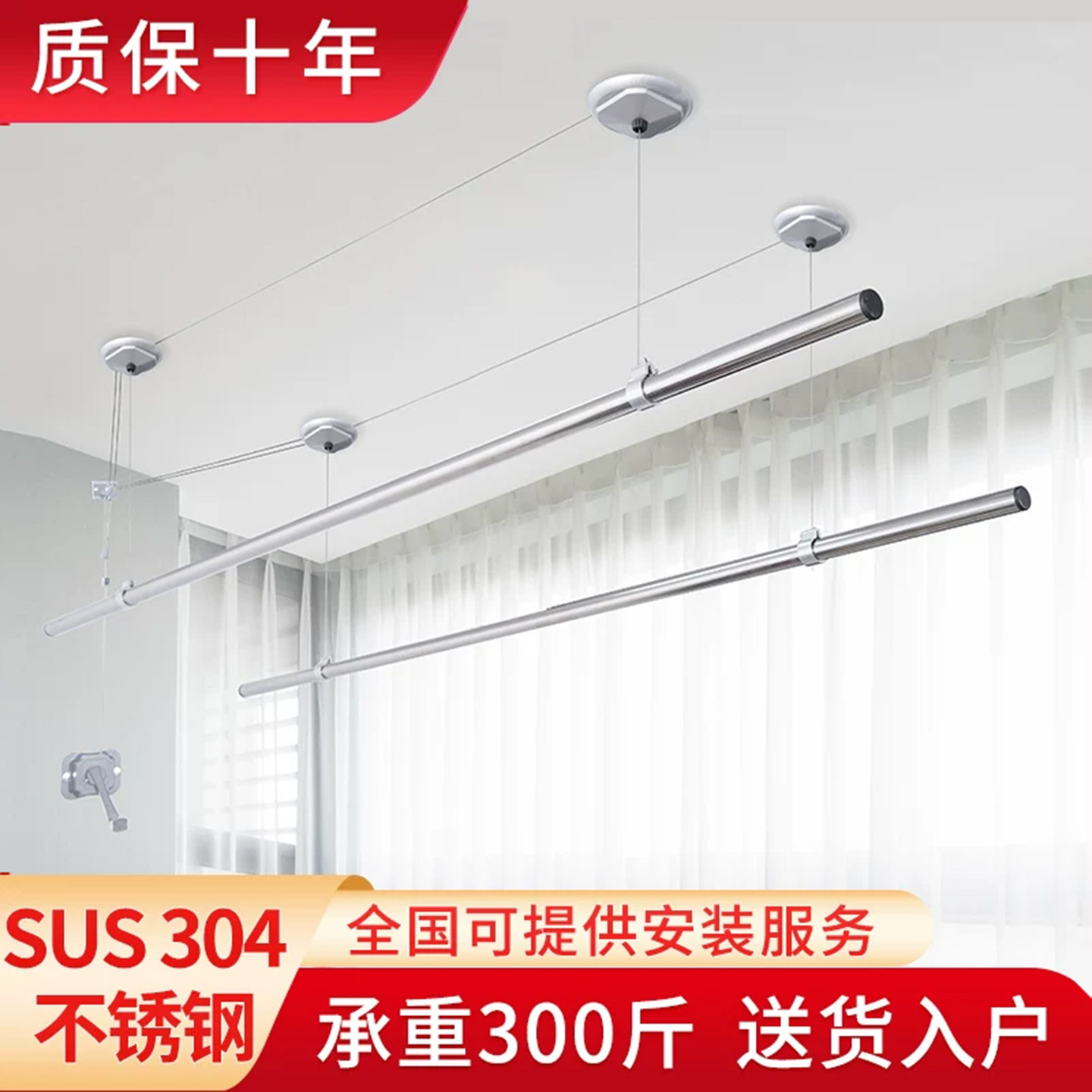 晾衣杆阳台顶装升降手摇晾衣架室内手动自动不锈钢圆杆双杆晒衣架