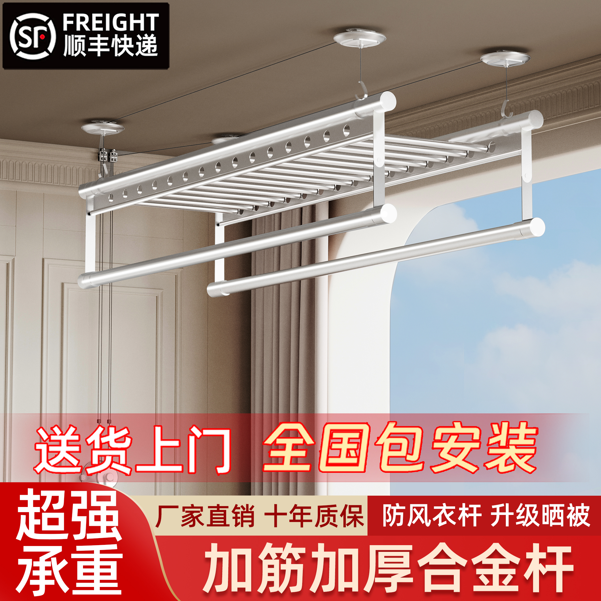 手摇器晾衣杆升降双杆衣架家用