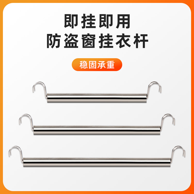 置物架晾衣杆衣帽间布衣柜挂衣杆