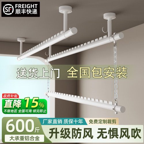 包安装晾衣杆阳台固定式晾衣架吊杆上下双层顶装悬挂侧装家用晒被
