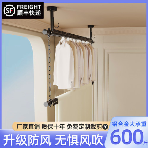 防风晾衣杆阳台固定式家用晾衣架上下双层顶装悬挂吊杆晒被挂衣杆