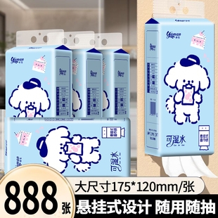 888张悬挂式 家用餐巾纸卫生纸 抽纸整箱大包饭店餐馆用纸实惠装