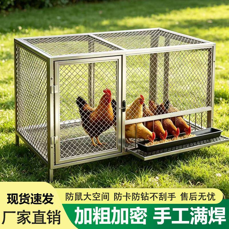 方管鸡笼子防雨农村密网防黄鼠狼自动清粪家用室外大号小鸡养殖笼
