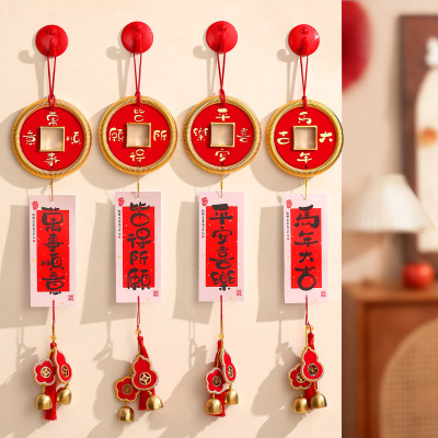 2026新款新年中国结挂件装饰品马年入户门把手客厅背景墙春节挂饰