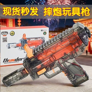 摔泡玩具枪创意过年玩可连发MP7冲锋玩具枪童年乐趣非遗欧米伽枪