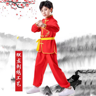 出租儿童武术服装表演幼儿园男童女舞龙功夫练武服打太极少儿练功