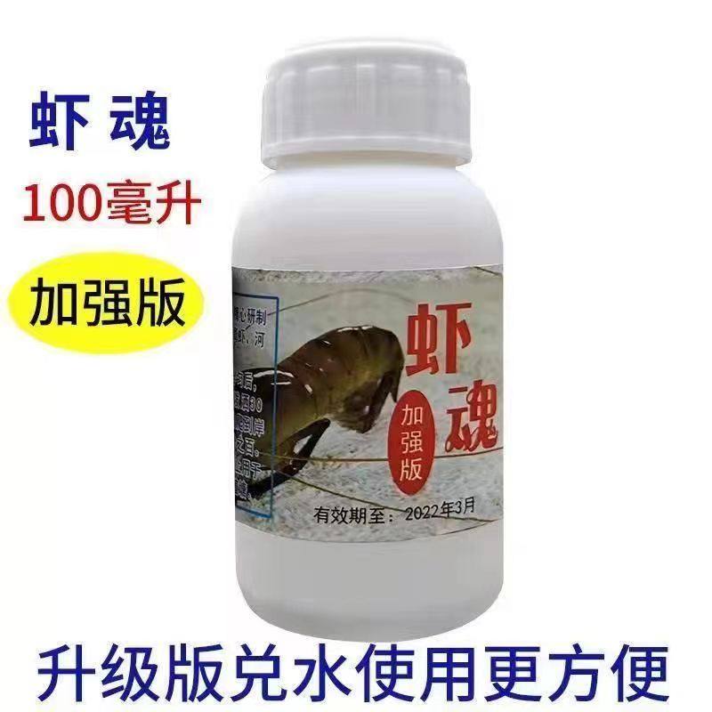 虾上岸逮虾药空手抓虾捕虾灵龙虾恨一扫光虾药大全
