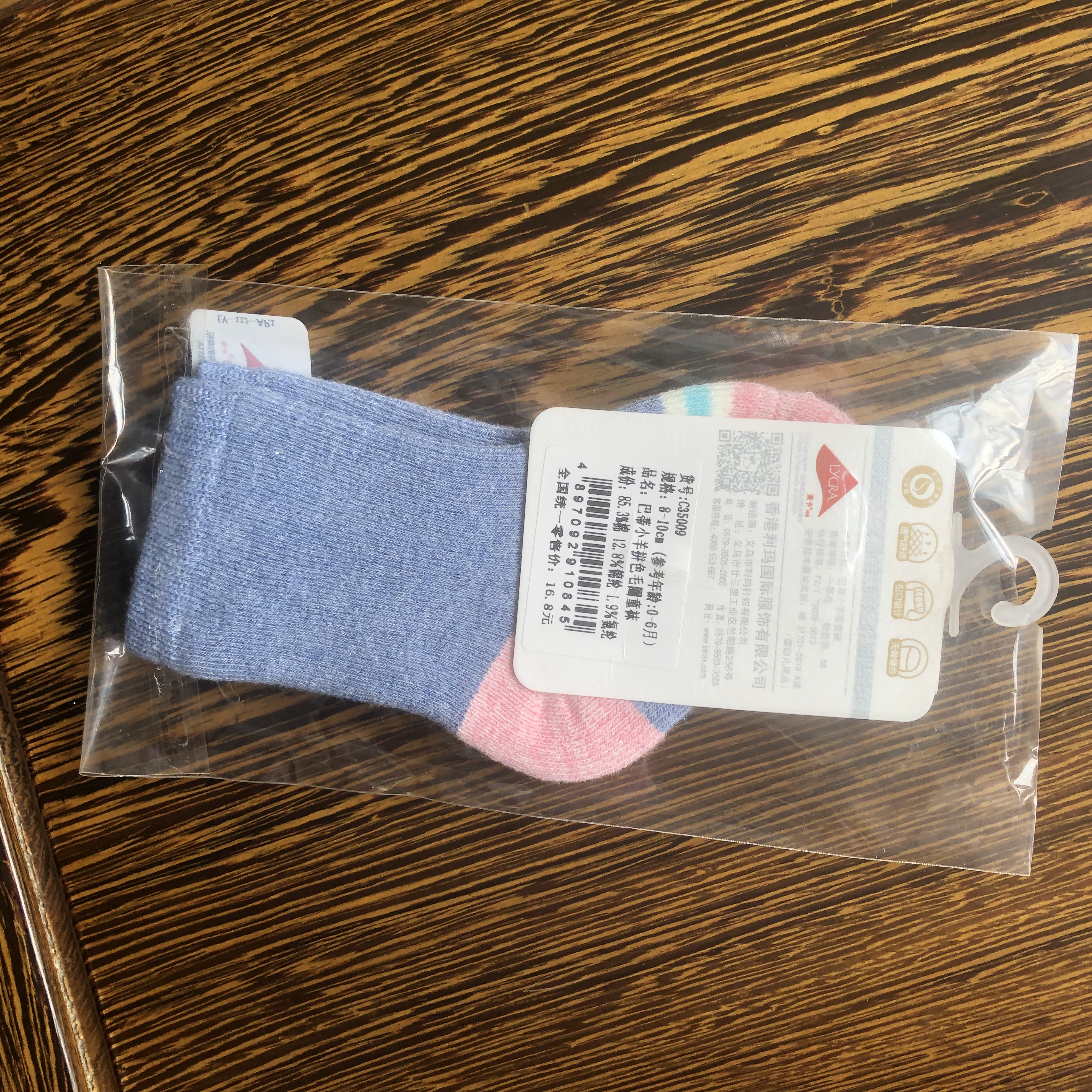 巴蒂小羊冬款毛圈袜无骨宝宝0-3岁小童新生儿保暖加厚中筒纯棉袜