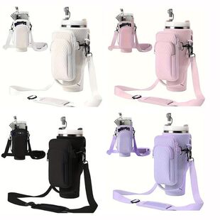 适Stanley斯坦利冰霸水杯套40oz保温杯包斜跨压纹提花户外水壶套