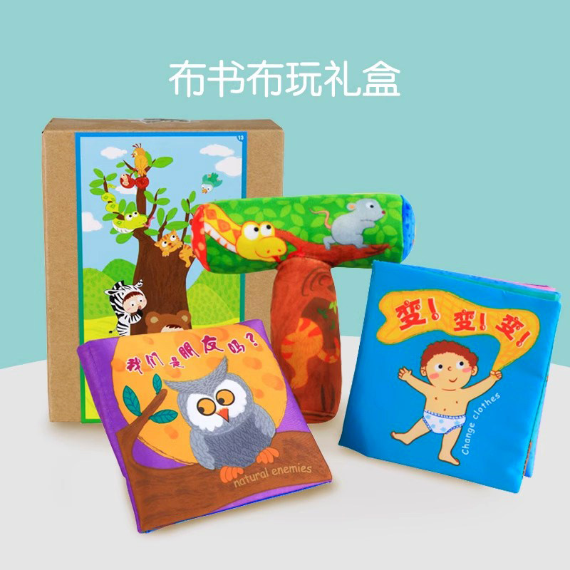 lalababy可啃咬宝宝早教启蒙婴儿拉拉布书撕不烂立体书锤子套装