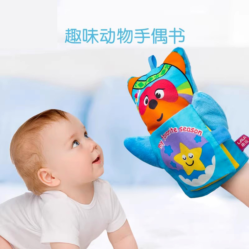 布书婴儿可入口睡眠安抚玩偶