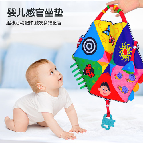 婴儿坐垫Lalababy/拉拉布书